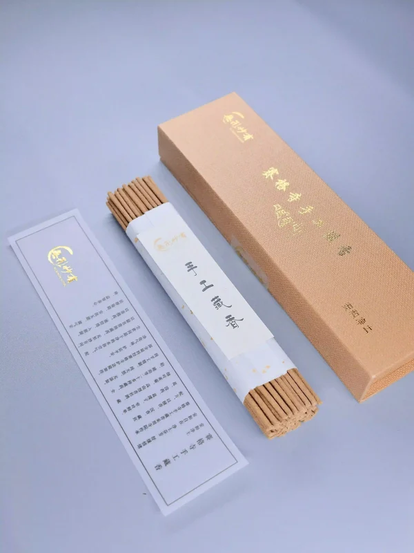 Relaxation and Harmony incense<br><span class="title-break">Soothe sentiments, calm the mind, purify CHI</span> - 图片 7