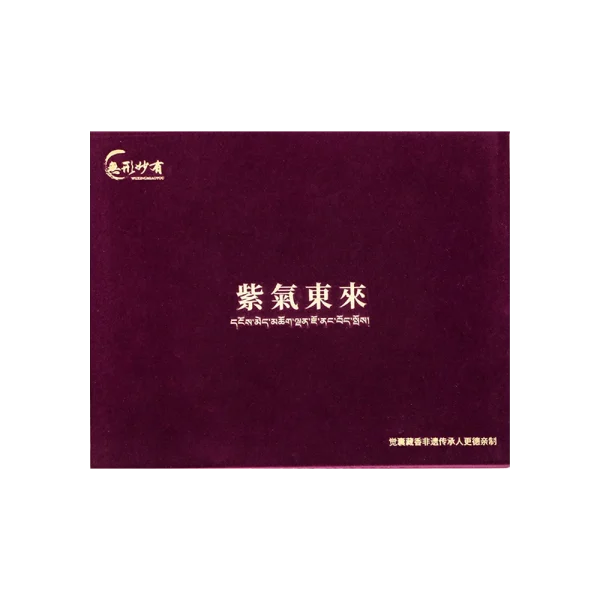 Sandalwood Incense Set<br><span class="title-break"> Improve your fortune, be blessed with luck</span>