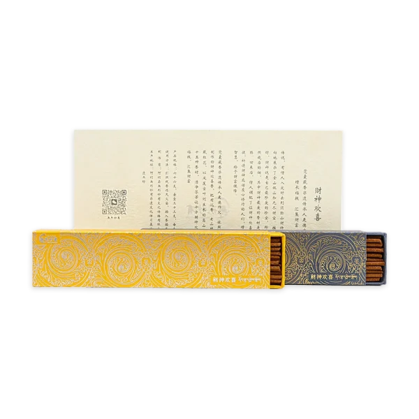 Fortune Incense Set<br><span class="title-break"> Increase blessings, gather wealth</span>